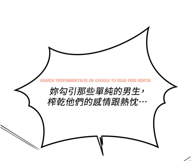 查看漫画魯蛇社畜的金手指 - 第61話-為了愛情人財兩失 - tymanga.com中的4352338图片 查看漫画魯蛇社畜的金手指 - 第61話-為了愛情人財兩失 - tymanga.com中的4352338图片