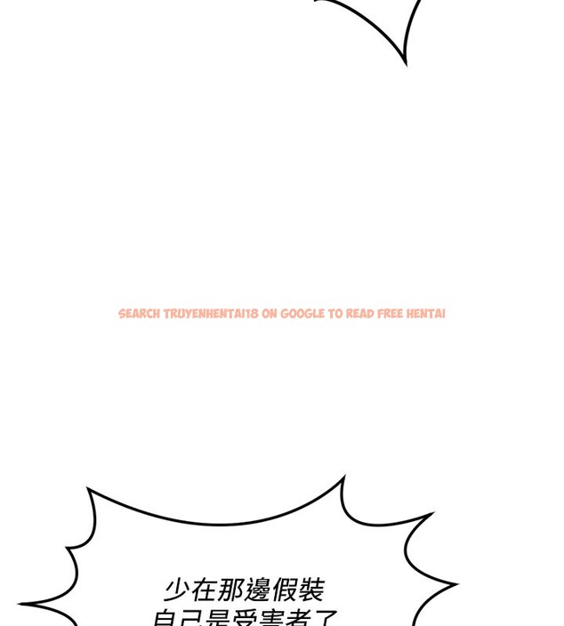 查看漫画魯蛇社畜的金手指 - 第61話-為了愛情人財兩失 - tymanga.com中的4352341图片 查看漫画魯蛇社畜的金手指 - 第61話-為了愛情人財兩失 - tymanga.com中的4352341图片