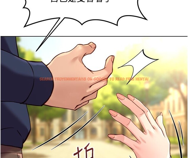 查看漫画魯蛇社畜的金手指 - 第61話-為了愛情人財兩失 - tymanga.com中的4352342图片 查看漫画魯蛇社畜的金手指 - 第61話-為了愛情人財兩失 - tymanga.com中的4352342图片