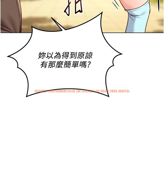 查看漫画魯蛇社畜的金手指 - 第61話-為了愛情人財兩失 - tymanga.com中的4352343图片 查看漫画魯蛇社畜的金手指 - 第61話-為了愛情人財兩失 - tymanga.com中的4352343图片