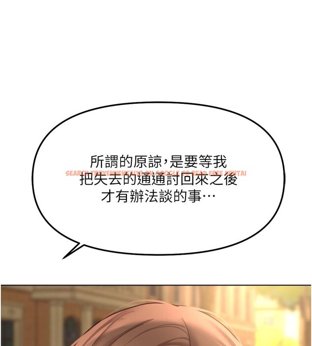 查看漫画魯蛇社畜的金手指 - 第61話-為了愛情人財兩失 - tymanga.com中的4352344图片 查看漫画魯蛇社畜的金手指 - 第61話-為了愛情人財兩失 - tymanga.com中的4352344图片