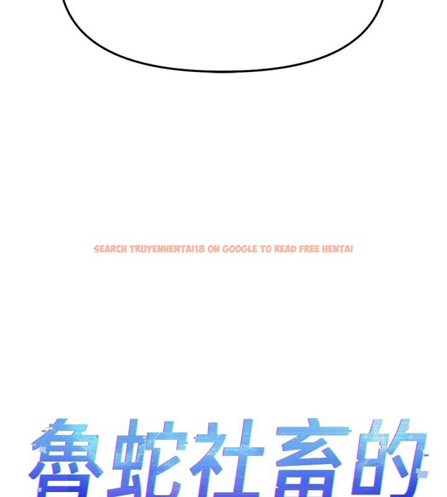 查看漫画魯蛇社畜的金手指 - 第61話-為了愛情人財兩失 - tymanga.com中的4352347图片 查看漫画魯蛇社畜的金手指 - 第61話-為了愛情人財兩失 - tymanga.com中的4352347图片