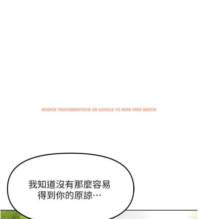 查看漫画魯蛇社畜的金手指 - 第61話-為了愛情人財兩失 - tymanga.com中的4352349图片 查看漫画魯蛇社畜的金手指 - 第61話-為了愛情人財兩失 - tymanga.com中的4352349图片