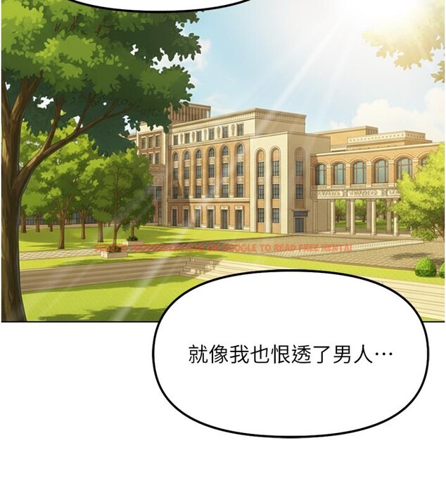 查看漫画魯蛇社畜的金手指 - 第61話-為了愛情人財兩失 - tymanga.com中的4352350图片 查看漫画魯蛇社畜的金手指 - 第61話-為了愛情人財兩失 - tymanga.com中的4352350图片