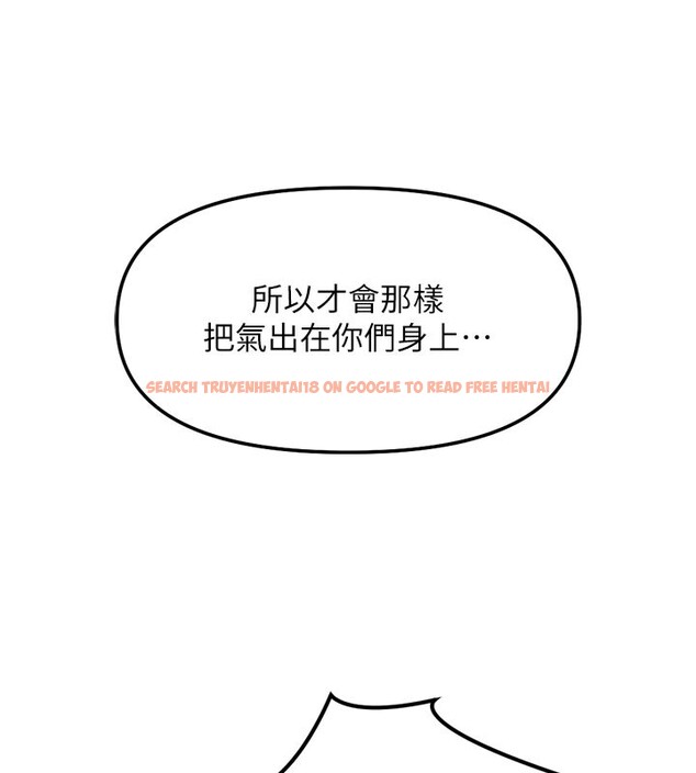 查看漫画魯蛇社畜的金手指 - 第61話-為了愛情人財兩失 - tymanga.com中的4352351图片 查看漫画魯蛇社畜的金手指 - 第61話-為了愛情人財兩失 - tymanga.com中的4352351图片