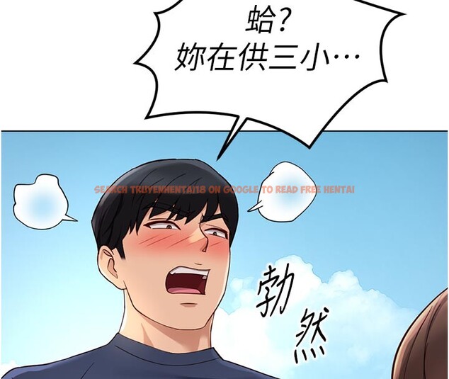 查看漫画魯蛇社畜的金手指 - 第61話-為了愛情人財兩失 - tymanga.com中的4352352图片 查看漫画魯蛇社畜的金手指 - 第61話-為了愛情人財兩失 - tymanga.com中的4352352图片