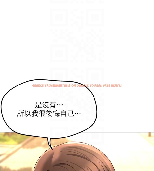 查看漫画魯蛇社畜的金手指 - 第61話-為了愛情人財兩失 - tymanga.com中的4352354图片 查看漫画魯蛇社畜的金手指 - 第61話-為了愛情人財兩失 - tymanga.com中的4352354图片