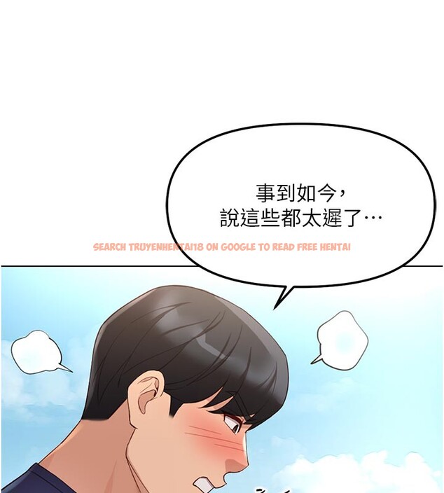 查看漫画魯蛇社畜的金手指 - 第61話-為了愛情人財兩失 - tymanga.com中的4352357图片 查看漫画魯蛇社畜的金手指 - 第61話-為了愛情人財兩失 - tymanga.com中的4352357图片