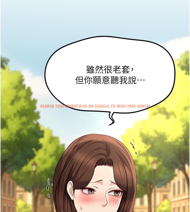 查看漫画魯蛇社畜的金手指 - 第61話-為了愛情人財兩失 - tymanga.com中的4352363图片 查看漫画魯蛇社畜的金手指 - 第61話-為了愛情人財兩失 - tymanga.com中的4352363图片