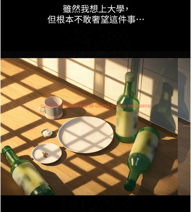 查看漫画魯蛇社畜的金手指 - 第61話-為了愛情人財兩失 - tymanga.com中的4352369图片 查看漫画魯蛇社畜的金手指 - 第61話-為了愛情人財兩失 - tymanga.com中的4352369图片