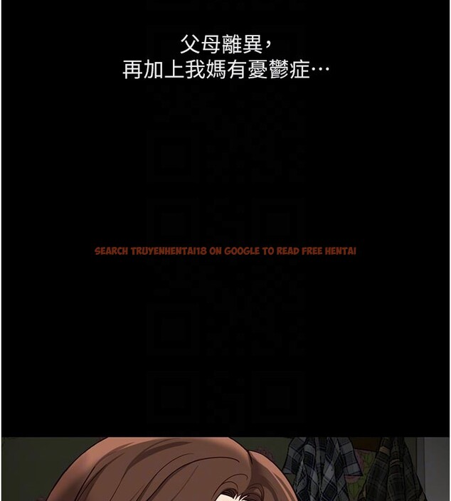 查看漫画魯蛇社畜的金手指 - 第61話-為了愛情人財兩失 - tymanga.com中的4352370图片 查看漫画魯蛇社畜的金手指 - 第61話-為了愛情人財兩失 - tymanga.com中的4352370图片