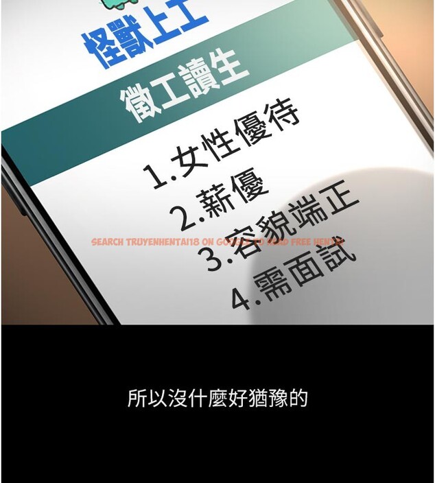 查看漫画魯蛇社畜的金手指 - 第61話-為了愛情人財兩失 - tymanga.com中的4352373图片 查看漫画魯蛇社畜的金手指 - 第61話-為了愛情人財兩失 - tymanga.com中的4352373图片