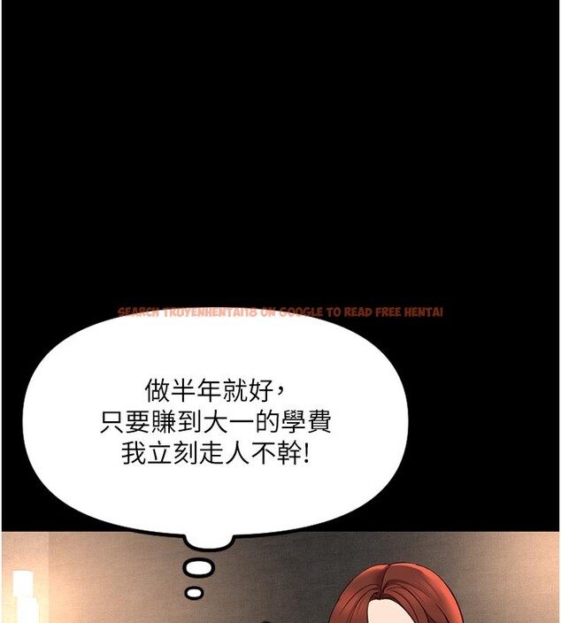 查看漫画魯蛇社畜的金手指 - 第61話-為了愛情人財兩失 - tymanga.com中的4352374图片 查看漫画魯蛇社畜的金手指 - 第61話-為了愛情人財兩失 - tymanga.com中的4352374图片