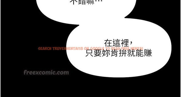 查看漫画魯蛇社畜的金手指 - 第61話-為了愛情人財兩失 - tymanga.com中的4352376图片 查看漫画魯蛇社畜的金手指 - 第61話-為了愛情人財兩失 - tymanga.com中的4352376图片