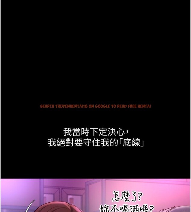 查看漫画魯蛇社畜的金手指 - 第61話-為了愛情人財兩失 - tymanga.com中的4352377图片 查看漫画魯蛇社畜的金手指 - 第61話-為了愛情人財兩失 - tymanga.com中的4352377图片