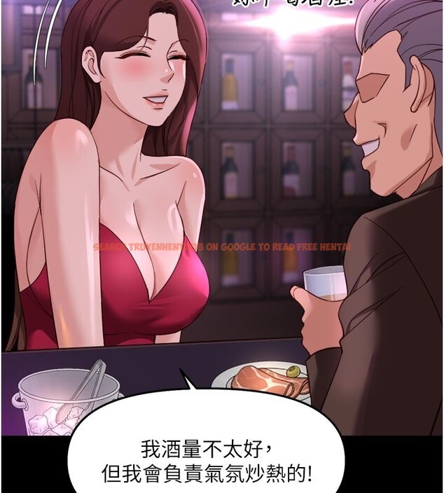 查看漫画魯蛇社畜的金手指 - 第61話-為了愛情人財兩失 - tymanga.com中的4352378图片 查看漫画魯蛇社畜的金手指 - 第61話-為了愛情人財兩失 - tymanga.com中的4352378图片