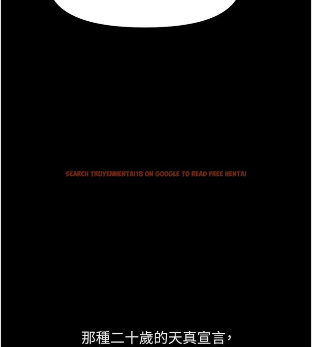 查看漫画魯蛇社畜的金手指 - 第61話-為了愛情人財兩失 - tymanga.com中的4352379图片 查看漫画魯蛇社畜的金手指 - 第61話-為了愛情人財兩失 - tymanga.com中的4352379图片