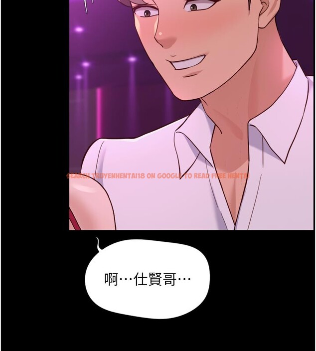 查看漫画魯蛇社畜的金手指 - 第61話-為了愛情人財兩失 - tymanga.com中的4352383图片 查看漫画魯蛇社畜的金手指 - 第61話-為了愛情人財兩失 - tymanga.com中的4352383图片