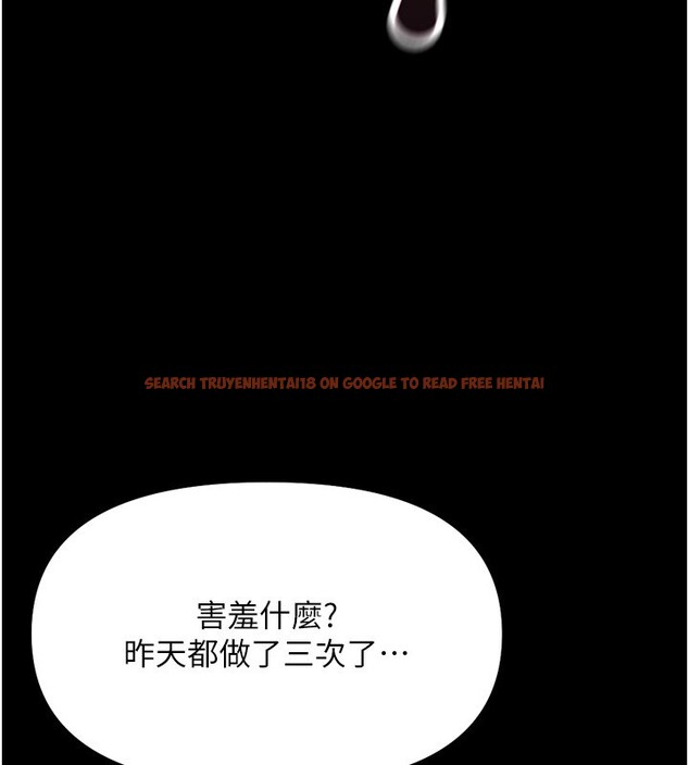 查看漫画魯蛇社畜的金手指 - 第61話-為了愛情人財兩失 - tymanga.com中的4352407图片 查看漫画魯蛇社畜的金手指 - 第61話-為了愛情人財兩失 - tymanga.com中的4352407图片