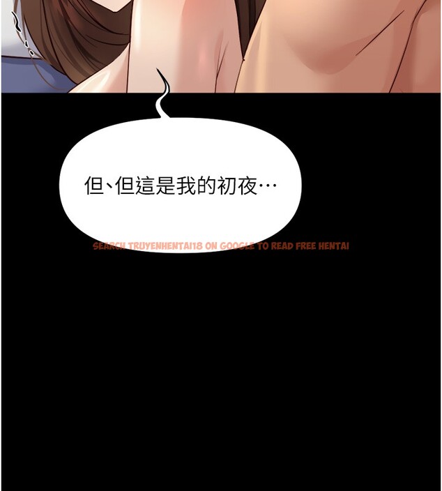 查看漫画魯蛇社畜的金手指 - 第61話-為了愛情人財兩失 - tymanga.com中的4352409图片 查看漫画魯蛇社畜的金手指 - 第61話-為了愛情人財兩失 - tymanga.com中的4352409图片