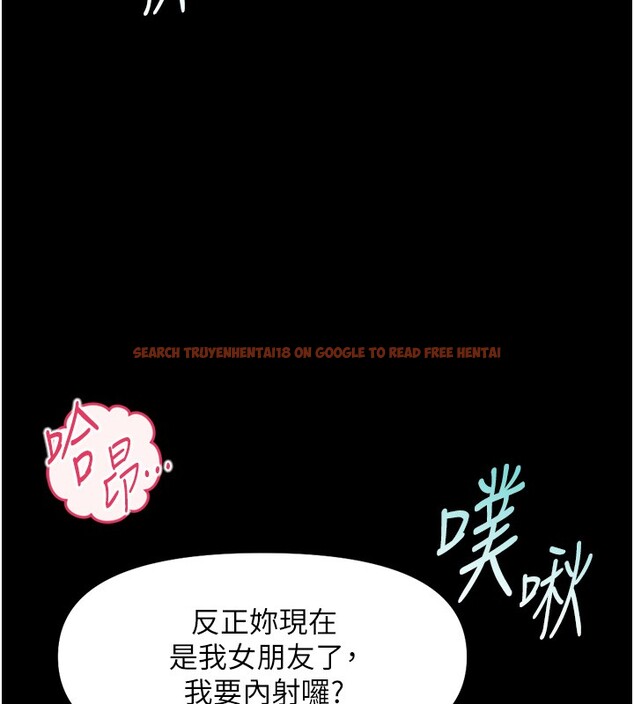 查看漫画魯蛇社畜的金手指 - 第61話-為了愛情人財兩失 - tymanga.com中的4352415图片 查看漫画魯蛇社畜的金手指 - 第61話-為了愛情人財兩失 - tymanga.com中的4352415图片