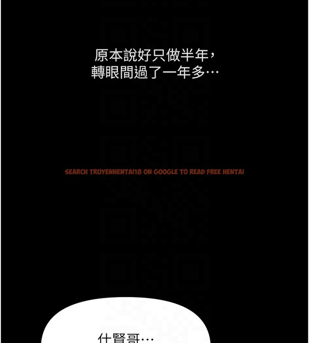 查看漫画魯蛇社畜的金手指 - 第61話-為了愛情人財兩失 - tymanga.com中的4352426图片 查看漫画魯蛇社畜的金手指 - 第61話-為了愛情人財兩失 - tymanga.com中的4352426图片