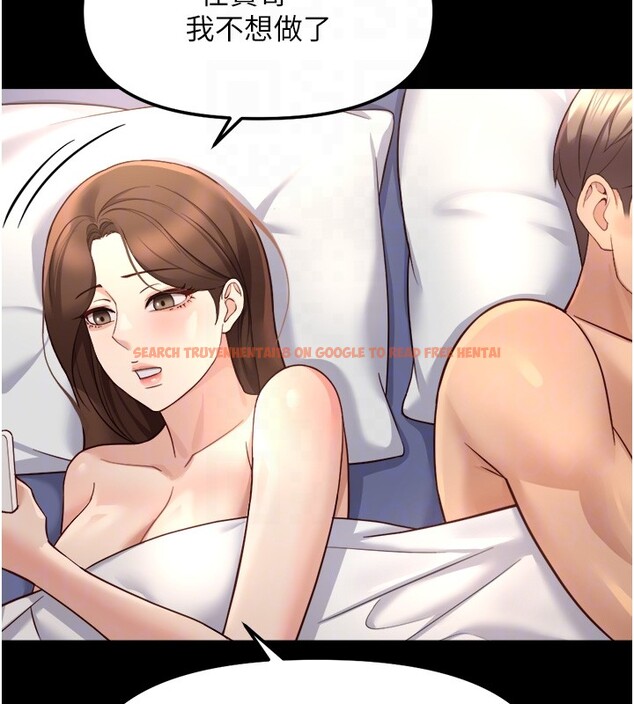 查看漫画魯蛇社畜的金手指 - 第61話-為了愛情人財兩失 - tymanga.com中的4352427图片 查看漫画魯蛇社畜的金手指 - 第61話-為了愛情人財兩失 - tymanga.com中的4352427图片