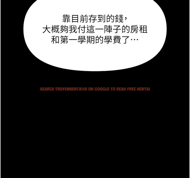 查看漫画魯蛇社畜的金手指 - 第61話-為了愛情人財兩失 - tymanga.com中的4352428图片 查看漫画魯蛇社畜的金手指 - 第61話-為了愛情人財兩失 - tymanga.com中的4352428图片