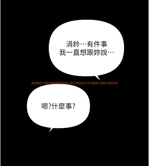 查看漫画魯蛇社畜的金手指 - 第61話-為了愛情人財兩失 - tymanga.com中的4352429图片 查看漫画魯蛇社畜的金手指 - 第61話-為了愛情人財兩失 - tymanga.com中的4352429图片