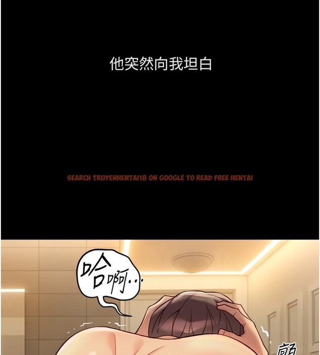 查看漫画魯蛇社畜的金手指 - 第61話-為了愛情人財兩失 - tymanga.com中的4352430图片 查看漫画魯蛇社畜的金手指 - 第61話-為了愛情人財兩失 - tymanga.com中的4352430图片