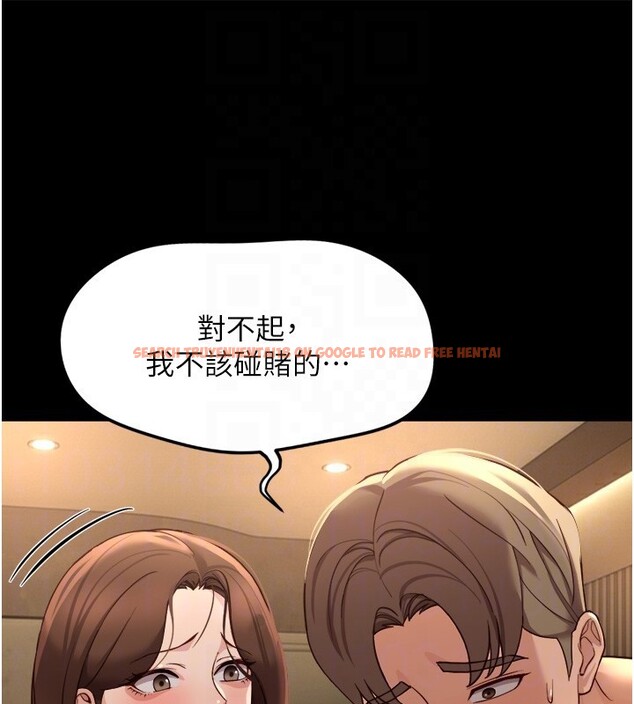 查看漫画魯蛇社畜的金手指 - 第61話-為了愛情人財兩失 - tymanga.com中的4352433图片 查看漫画魯蛇社畜的金手指 - 第61話-為了愛情人財兩失 - tymanga.com中的4352433图片