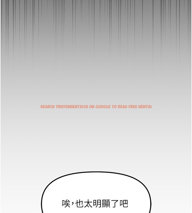 查看漫画魯蛇社畜的金手指 - 第61話-為了愛情人財兩失 - tymanga.com中的4352438图片 查看漫画魯蛇社畜的金手指 - 第61話-為了愛情人財兩失 - tymanga.com中的4352438图片