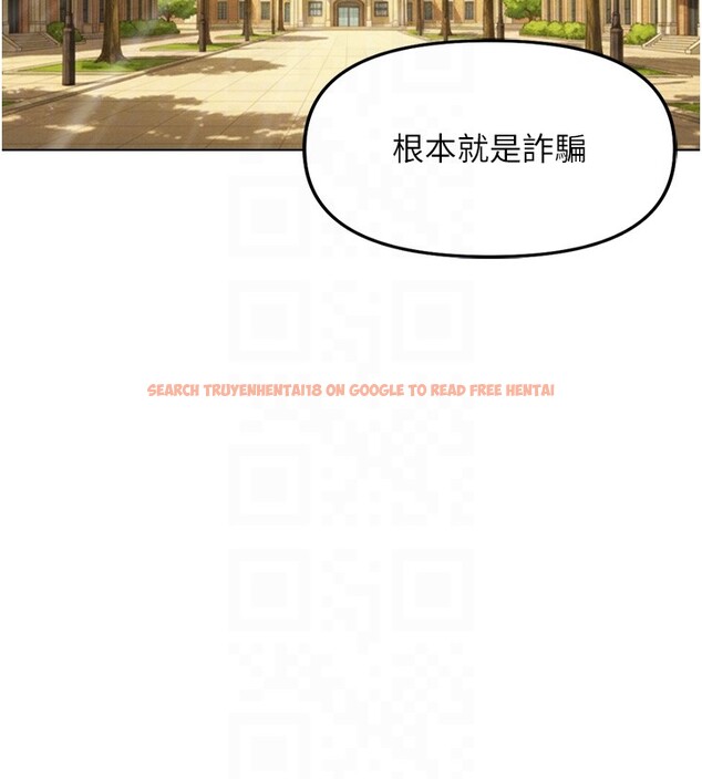 查看漫画魯蛇社畜的金手指 - 第61話-為了愛情人財兩失 - tymanga.com中的4352441图片 查看漫画魯蛇社畜的金手指 - 第61話-為了愛情人財兩失 - tymanga.com中的4352441图片