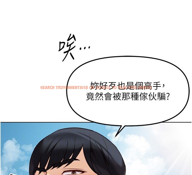 查看漫画魯蛇社畜的金手指 - 第61話-為了愛情人財兩失 - tymanga.com中的4352444图片 查看漫画魯蛇社畜的金手指 - 第61話-為了愛情人財兩失 - tymanga.com中的4352444图片