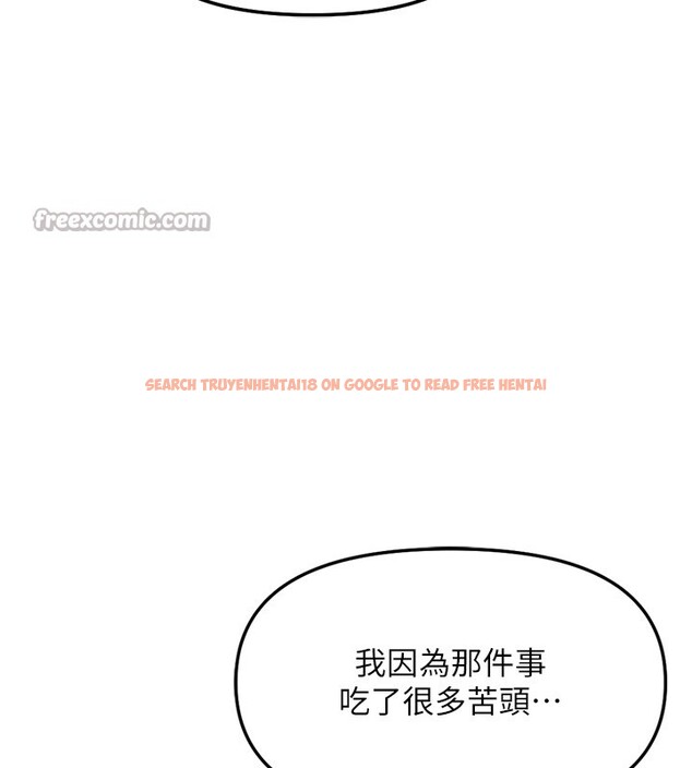 查看漫画魯蛇社畜的金手指 - 第61話-為了愛情人財兩失 - tymanga.com中的4352446图片 查看漫画魯蛇社畜的金手指 - 第61話-為了愛情人財兩失 - tymanga.com中的4352446图片