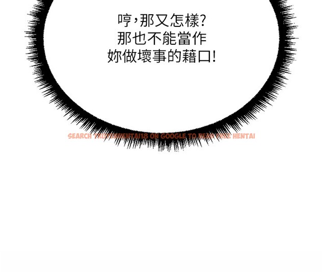 查看漫画魯蛇社畜的金手指 - 第61話-為了愛情人財兩失 - tymanga.com中的4352448图片 查看漫画魯蛇社畜的金手指 - 第61話-為了愛情人財兩失 - tymanga.com中的4352448图片