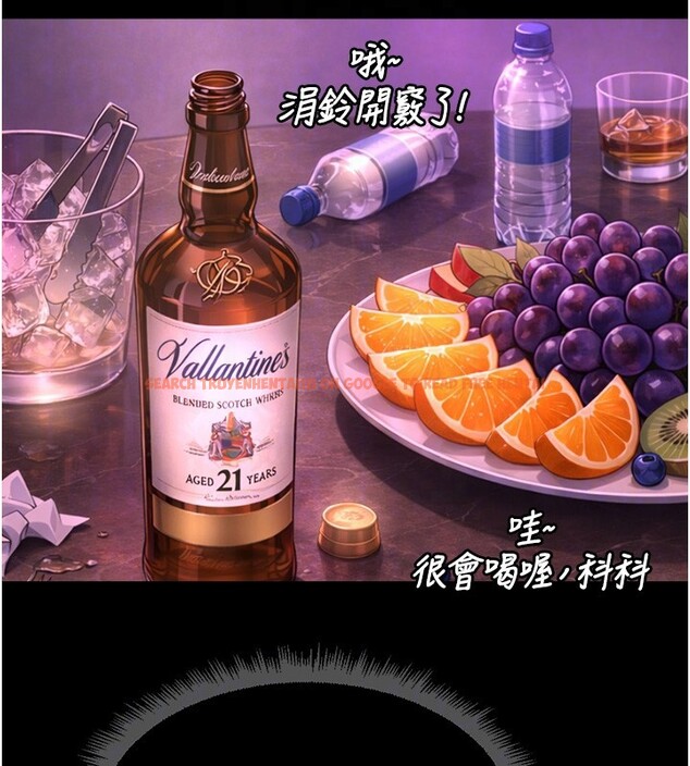 查看漫画魯蛇社畜的金手指 - 第61話-為了愛情人財兩失 - tymanga.com中的4352451图片 查看漫画魯蛇社畜的金手指 - 第61話-為了愛情人財兩失 - tymanga.com中的4352451图片