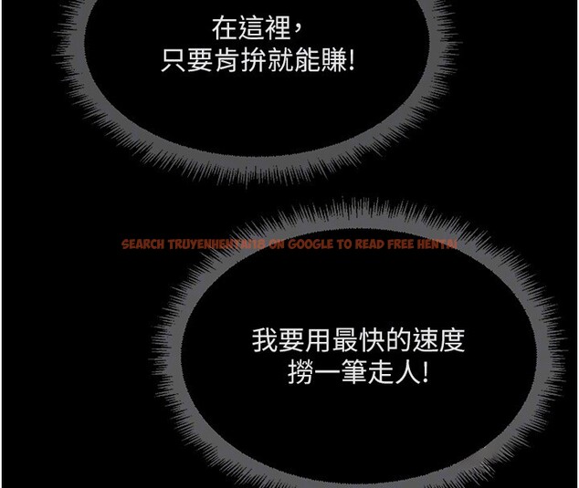 查看漫画魯蛇社畜的金手指 - 第61話-為了愛情人財兩失 - tymanga.com中的4352452图片 查看漫画魯蛇社畜的金手指 - 第61話-為了愛情人財兩失 - tymanga.com中的4352452图片