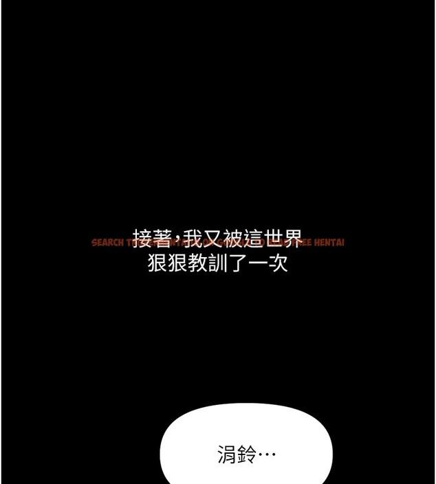 查看漫画魯蛇社畜的金手指 - 第61話-為了愛情人財兩失 - tymanga.com中的4352455图片 查看漫画魯蛇社畜的金手指 - 第61話-為了愛情人財兩失 - tymanga.com中的4352455图片