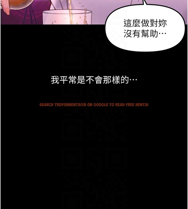 查看漫画魯蛇社畜的金手指 - 第61話-為了愛情人財兩失 - tymanga.com中的4352457图片 查看漫画魯蛇社畜的金手指 - 第61話-為了愛情人財兩失 - tymanga.com中的4352457图片