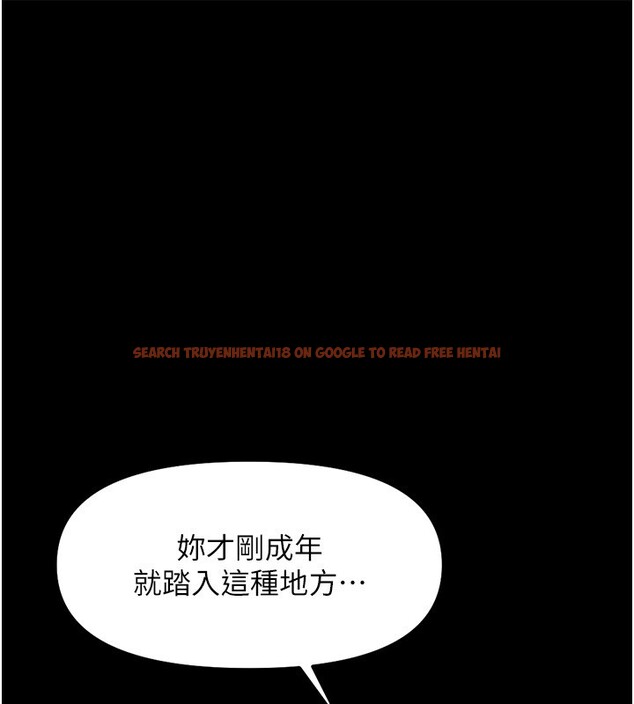 查看漫画魯蛇社畜的金手指 - 第61話-為了愛情人財兩失 - tymanga.com中的4352461图片 查看漫画魯蛇社畜的金手指 - 第61話-為了愛情人財兩失 - tymanga.com中的4352461图片