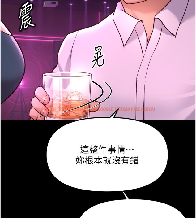 查看漫画魯蛇社畜的金手指 - 第61話-為了愛情人財兩失 - tymanga.com中的4352463图片 查看漫画魯蛇社畜的金手指 - 第61話-為了愛情人財兩失 - tymanga.com中的4352463图片