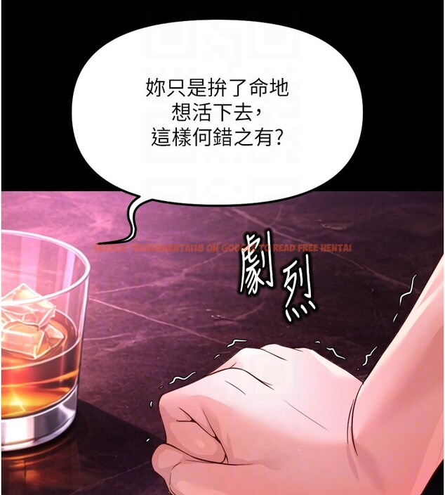 查看漫画魯蛇社畜的金手指 - 第61話-為了愛情人財兩失 - tymanga.com中的4352465图片 查看漫画魯蛇社畜的金手指 - 第61話-為了愛情人財兩失 - tymanga.com中的4352465图片