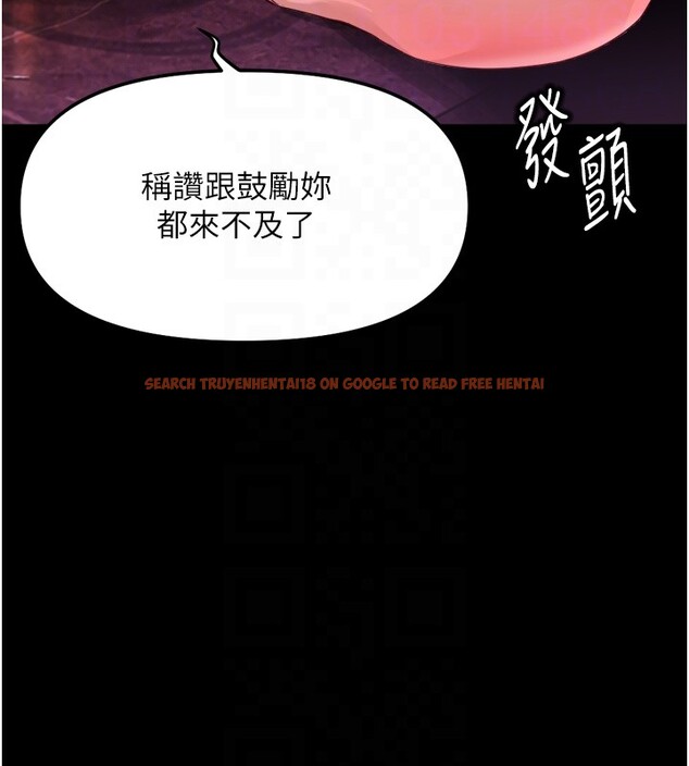 查看漫画魯蛇社畜的金手指 - 第61話-為了愛情人財兩失 - tymanga.com中的4352466图片 查看漫画魯蛇社畜的金手指 - 第61話-為了愛情人財兩失 - tymanga.com中的4352466图片