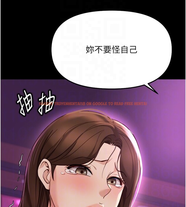 查看漫画魯蛇社畜的金手指 - 第61話-為了愛情人財兩失 - tymanga.com中的4352467图片 查看漫画魯蛇社畜的金手指 - 第61話-為了愛情人財兩失 - tymanga.com中的4352467图片