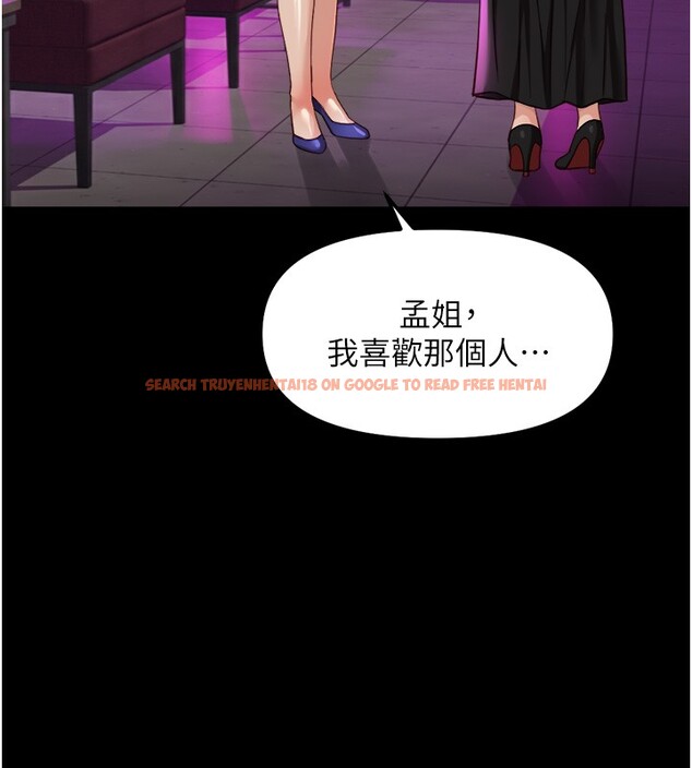 查看漫画魯蛇社畜的金手指 - 第61話-為了愛情人財兩失 - tymanga.com中的4352475图片 查看漫画魯蛇社畜的金手指 - 第61話-為了愛情人財兩失 - tymanga.com中的4352475图片