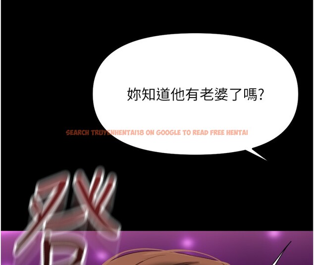 查看漫画魯蛇社畜的金手指 - 第61話-為了愛情人財兩失 - tymanga.com中的4352476图片 查看漫画魯蛇社畜的金手指 - 第61話-為了愛情人財兩失 - tymanga.com中的4352476图片