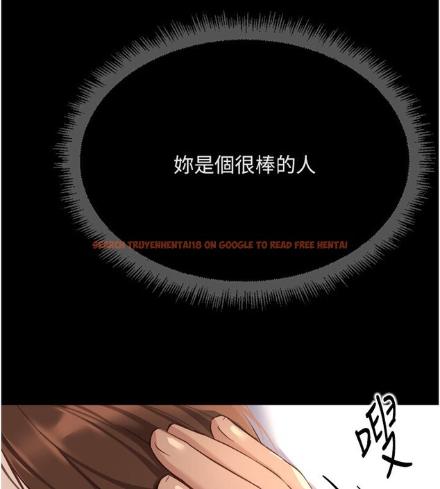 查看漫画魯蛇社畜的金手指 - 第61話-為了愛情人財兩失 - tymanga.com中的4352479图片 查看漫画魯蛇社畜的金手指 - 第61話-為了愛情人財兩失 - tymanga.com中的4352479图片