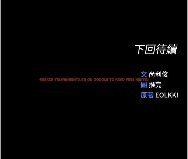 查看漫画魯蛇社畜的金手指 - 第61話-為了愛情人財兩失 - tymanga.com中的4352495图片 查看漫画魯蛇社畜的金手指 - 第61話-為了愛情人財兩失 - tymanga.com中的4352495图片