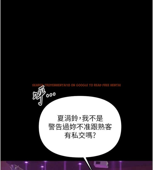 查看漫画魯蛇社畜的金手指 - 第62話-這就是墮落的滋味 - sayhentaiz.net中的4374246图片 查看漫画魯蛇社畜的金手指 - 第62話-這就是墮落的滋味 - sayhentaiz.net中的4374246图片